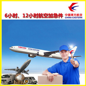 温州航空快运公司谈空运的四大作用是什么